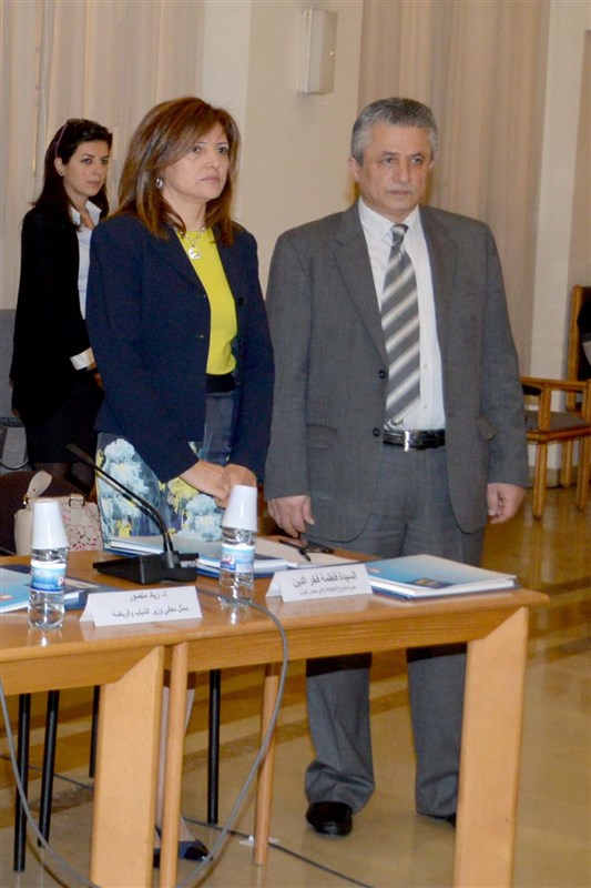 Parliament UNDP Conference